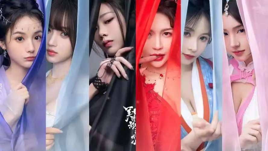 【美女请别影响我成仙】