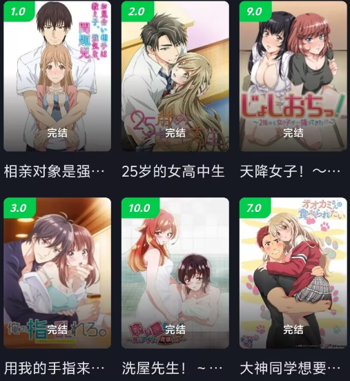 图片[1]-全网最全同人动漫番剧等…持续更新中……-宇宙游戏库