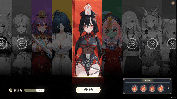 图片[1]-【我在地府打麻将】双修牌技|18名鬼姬一夜精通108式-宇宙游戏库