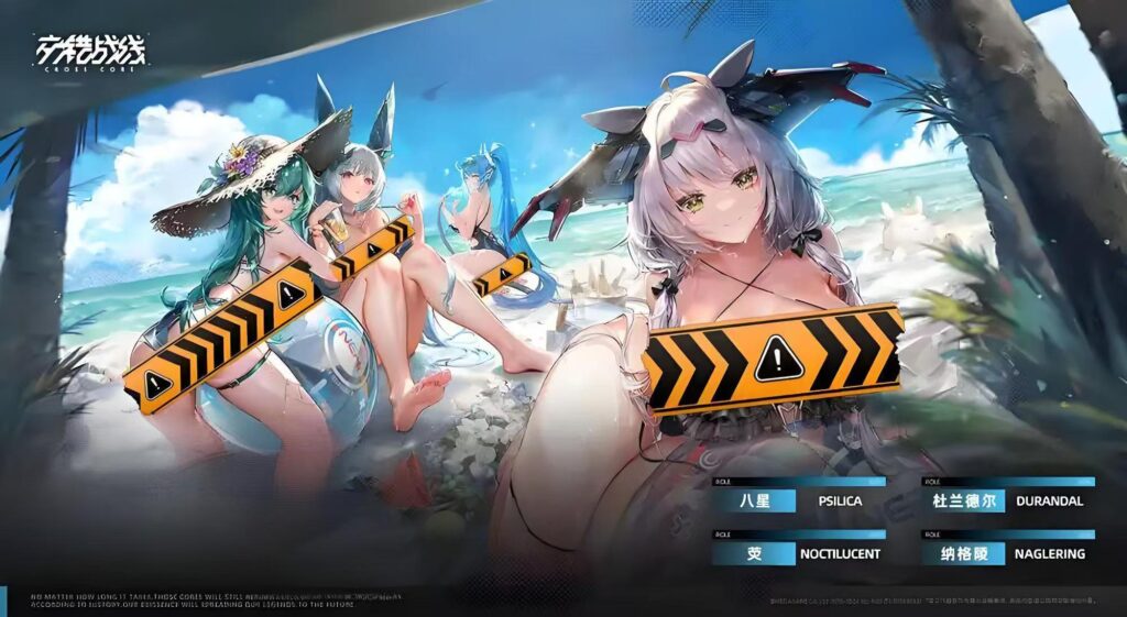 图片[3]-【交错战线】魔改整合包-宇宙游戏库