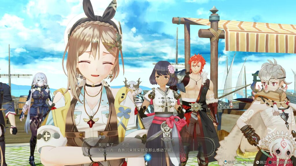 图片[1]-禁忌钥匙的体液交融【莱莎3部曲】11人制服Play×钥匙插入教学，爆衣审判开启-宇宙游戏库