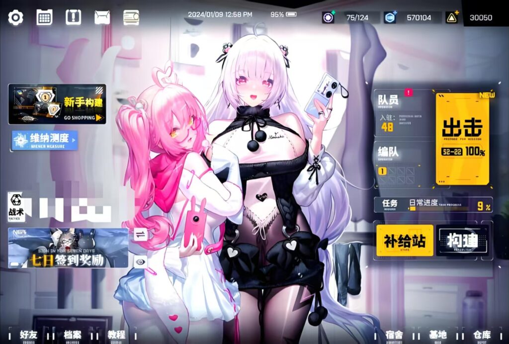 图片[1]-【交错战线】魔改整合包-宇宙游戏库