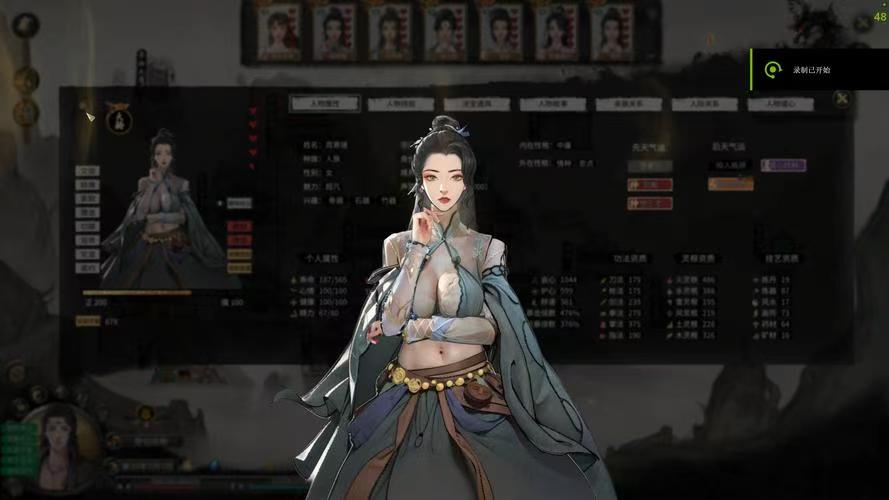 图片[3]-【鬼谷八荒】手机端含MOD＋电脑端-宇宙游戏库