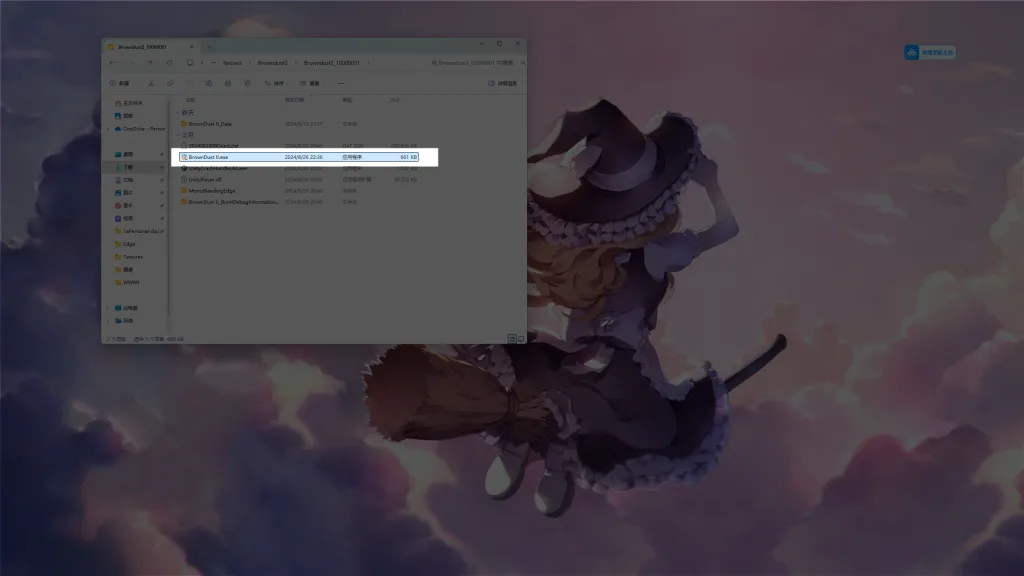 图片[3]-【棕色尘埃2】全角色皮肤/无限资源抽卡/内置魔改MOD-宇宙游戏库
