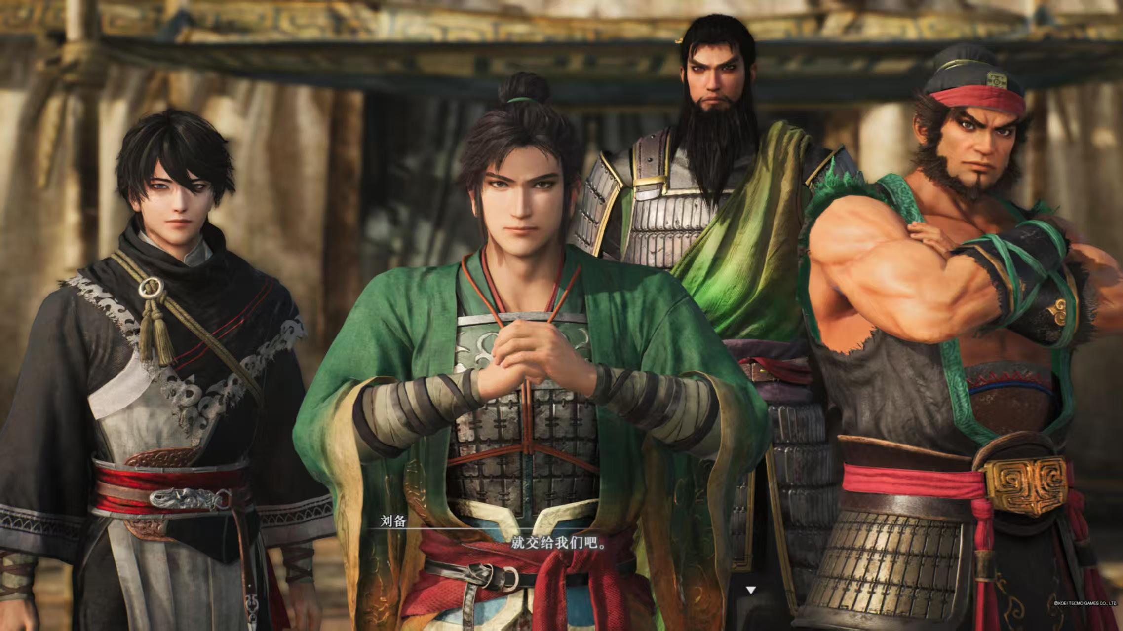 【真三国无双：起源】黄巾至赤壁：26天的三国重构