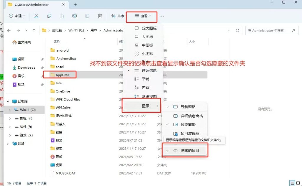 图片[1]-【幻兽帕鲁完美存档】-宇宙游戏库