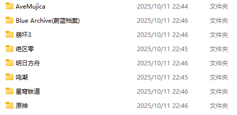图片[3]-1.14号更新【YSM模型】每周更新中…-宇宙游戏库