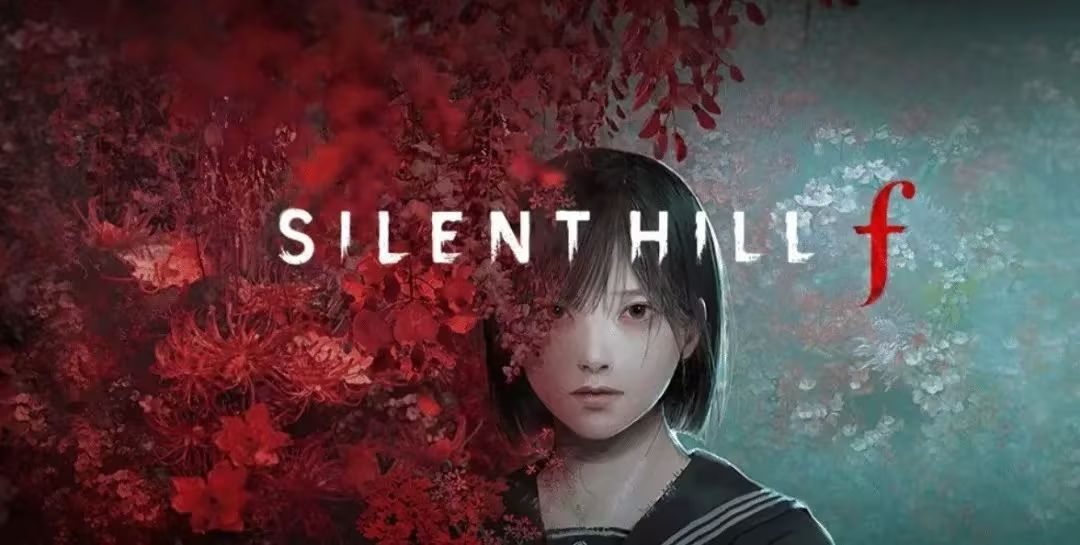 寂静岭f（SILENT HILL f）RUNE豪华中文版