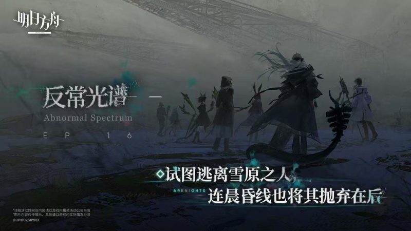 11月【明日方舟】MOD菜单悬浮窗版本-宇宙游戏库