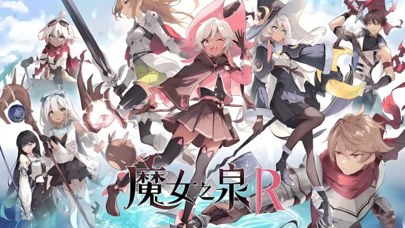 【魔女之泉R】（WitchSpring R）v1.109免安装中文版-宇宙游戏库