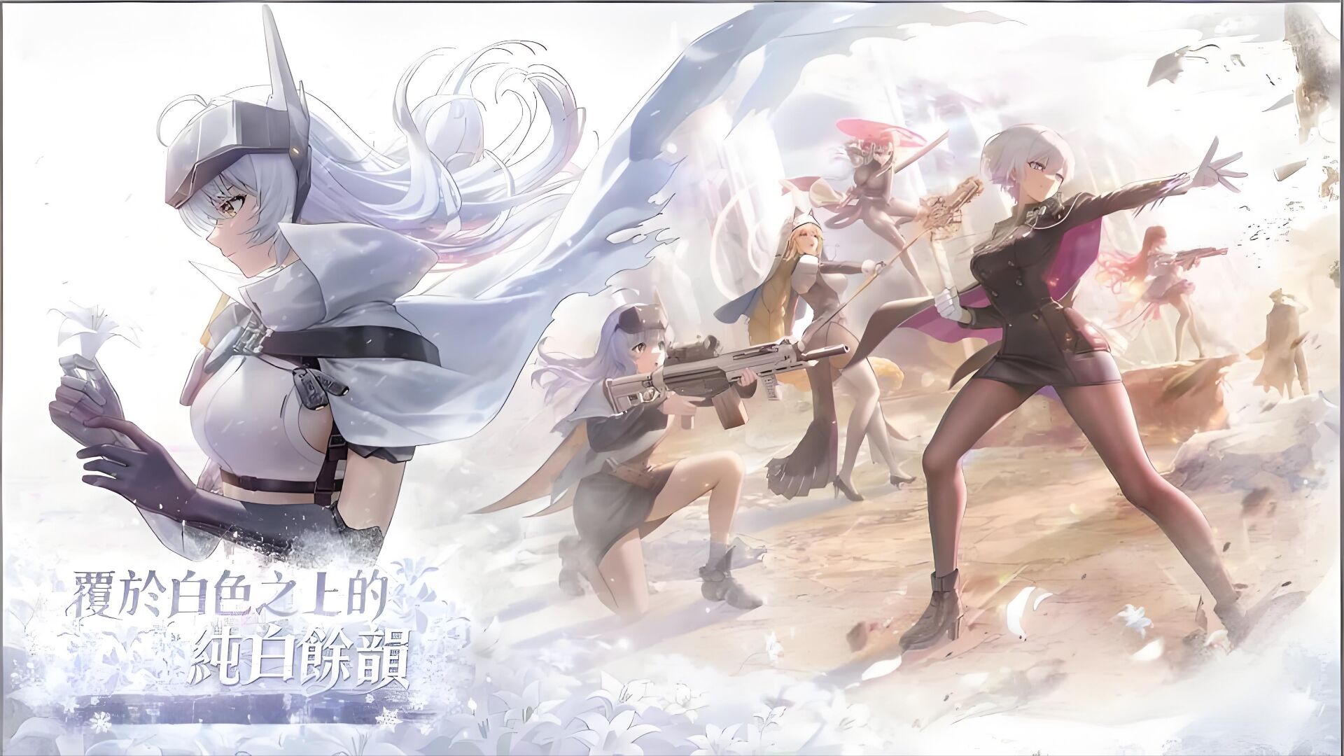 【NIKKE】141.10.4版本