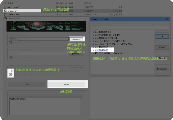 图片[2]-RUNE版本游戏安装教学-宇宙游戏库