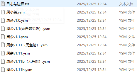 图片[8]-1.14号更新【YSM模型】每周更新中…-宇宙游戏库