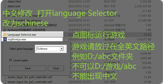 图片[1]-【艾尔登法环：黑夜君临】含遗忘山谷DLC v1.03 RUNE中文版-宇宙游戏库