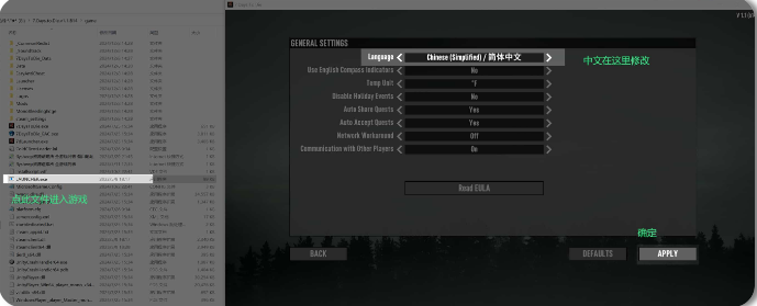 图片[1]-【七日杀】v2.5免安装中文版-宇宙游戏库