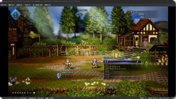 图片[3]-【歧路旅人0】v1.02中文版-宇宙游戏库