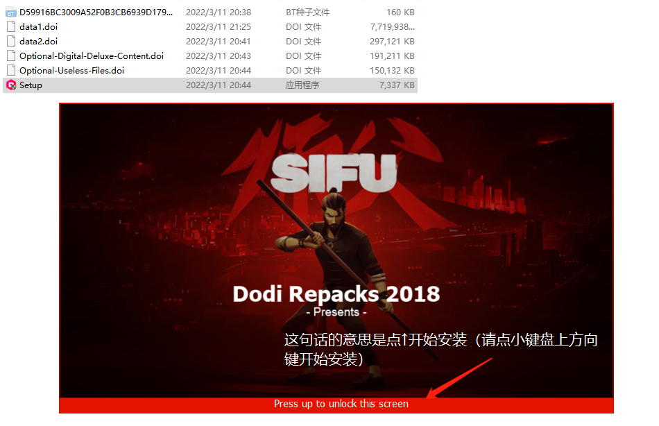 图片[2]-【游戏安装】DODI教程-宇宙游戏库