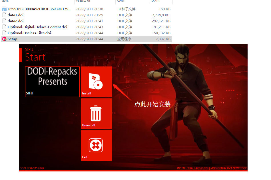 图片[3]-【游戏安装】DODI教程-宇宙游戏库