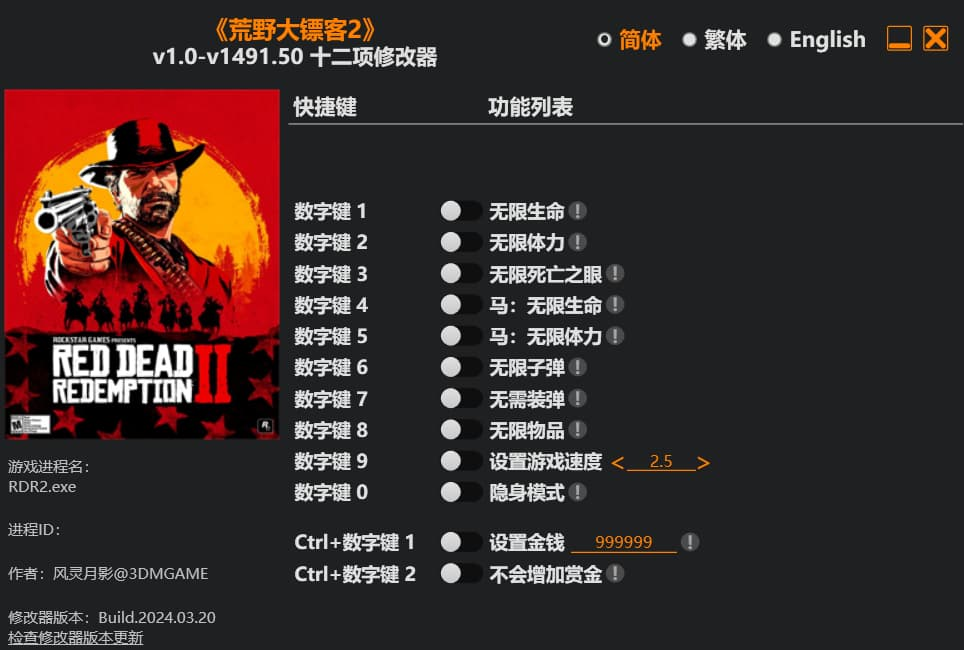 图片[1]-【荒野大镖客2】终极版全DLC中文版-宇宙游戏库