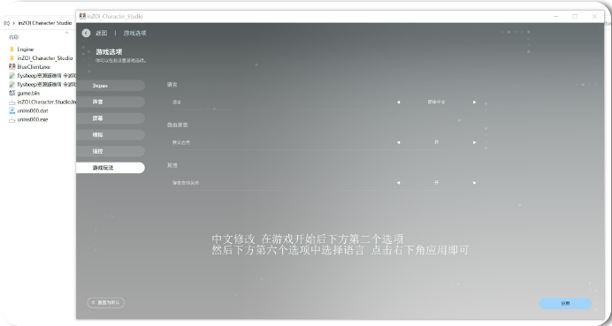 图片[1]-【云族裔】（inZOI）v0.5 全DLC|免安装中文版-宇宙游戏库