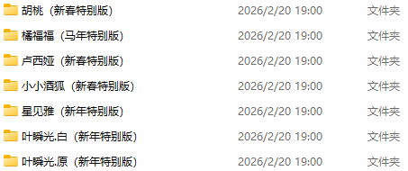 图片[19]-2.25号更新【YSM模型】每周更新中…-宇宙游戏库