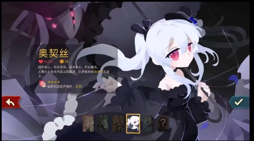 图片[5]-【杀戮尖塔2】MOD整合包-宇宙游戏库