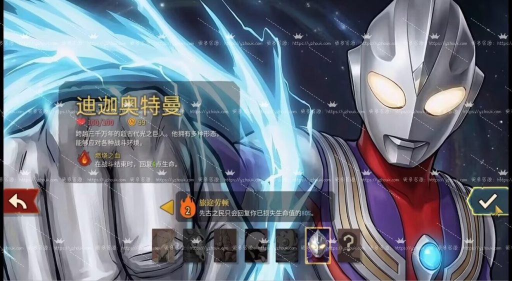 图片[5]-【杀戮尖塔2】双端MOD整合包-宇宙游戏库