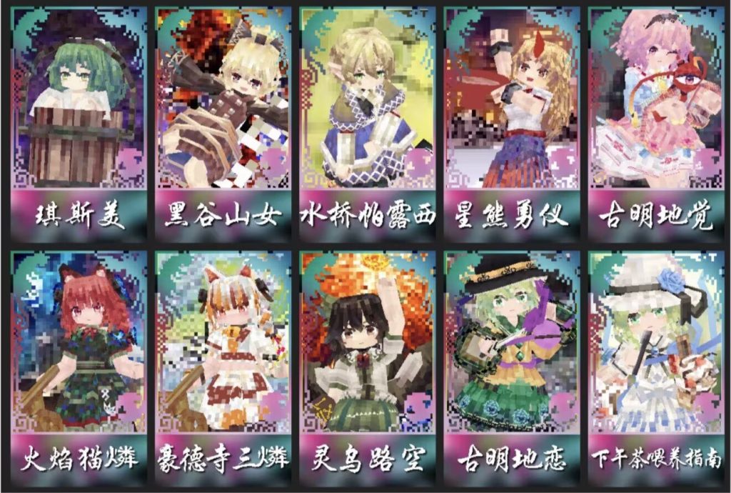 图片[25]-4.15号更新【YSM模型】每周多次更新中…-宇宙游戏库