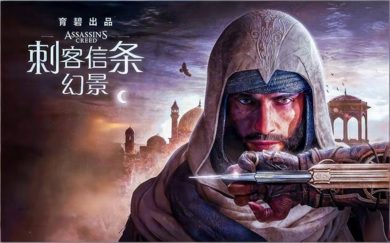 刺客信条 幻景(Assassin’s Creed Mirage)v1.11全DLC中文版-宇宙游戏库
