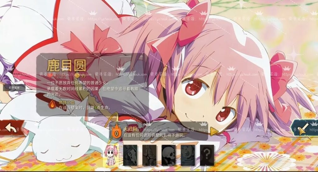 图片[3]-【杀戮尖塔2】双端MOD整合包-宇宙游戏库