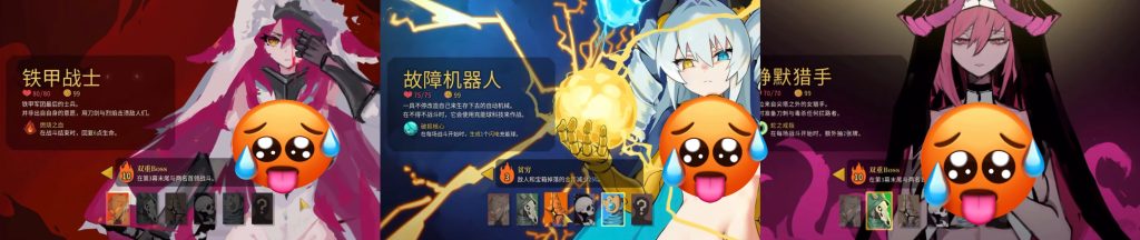 【杀戮尖塔2】双端MOD整合包-木一资源