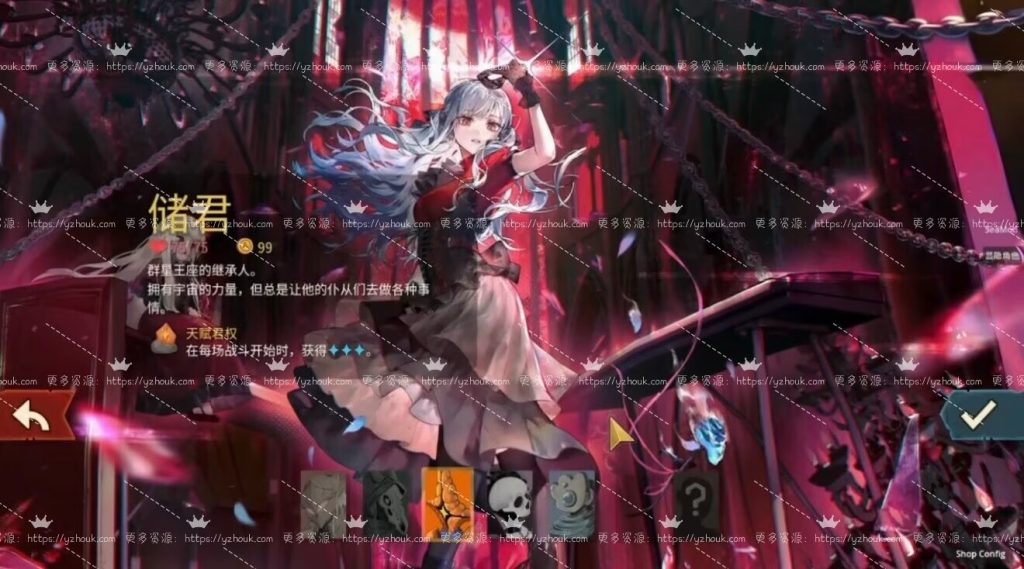 图片[4]-【杀戮尖塔2】双端MOD整合包-宇宙游戏库