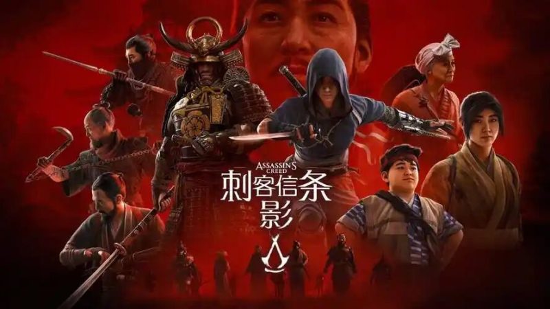 刺客信条 影(Assassins Creed Shadows)全DLC豪华中文版-宇宙游戏库