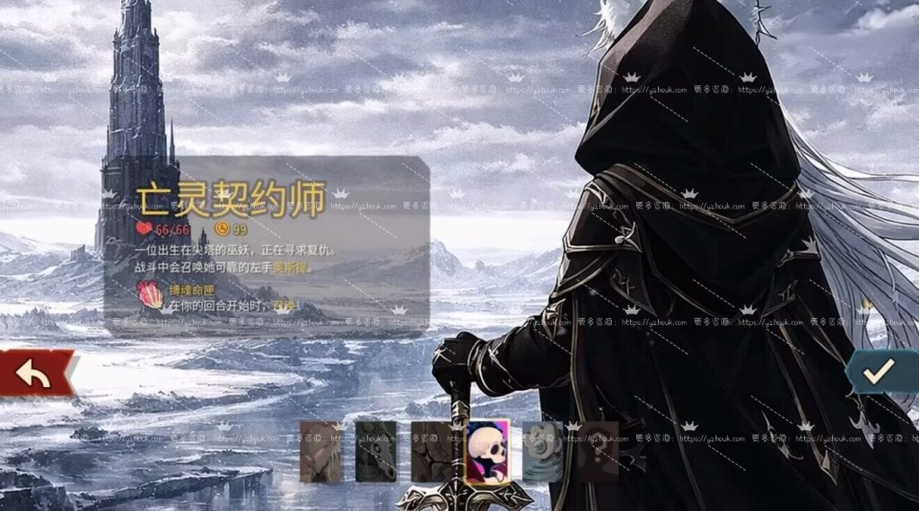 图片[6]-【杀戮尖塔2】双端MOD整合包-宇宙游戏库