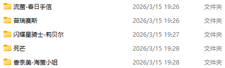 图片[20]-4.15号更新【YSM模型】每周多次更新中…-宇宙游戏库