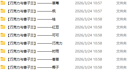 图片[21]-4.15号更新【YSM模型】每周多次更新中…-宇宙游戏库