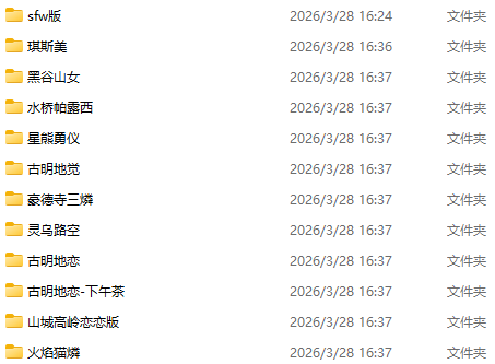 图片[24]-4.15号更新【YSM模型】每周多次更新中…-宇宙游戏库