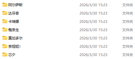 图片[26]-4.15号更新【YSM模型】每周多次更新中…-宇宙游戏库