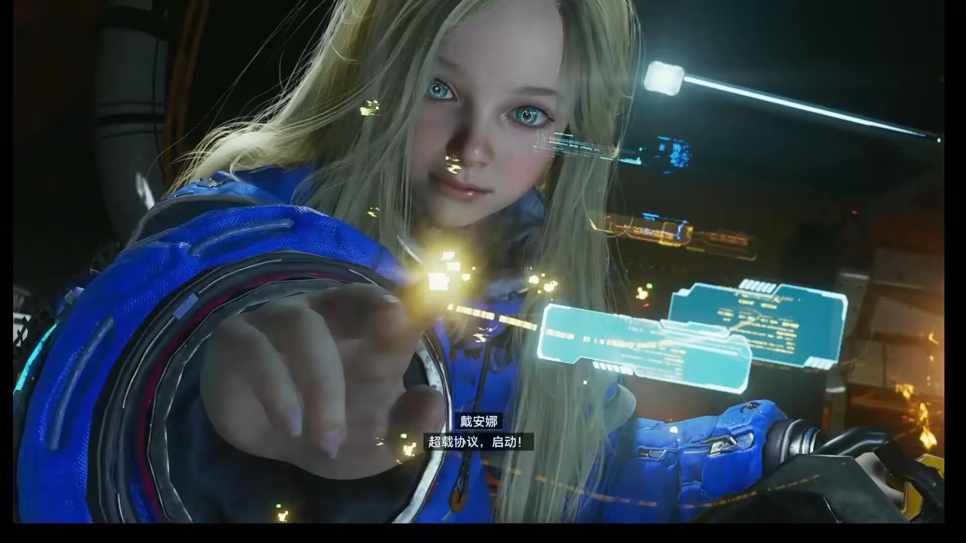 识质存在 虚实万象 PRAGMATA