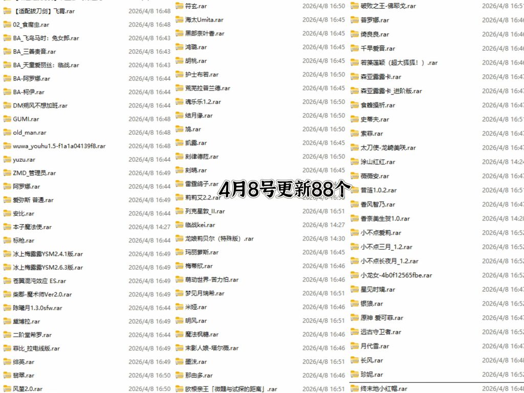 图片[34]-4.15号更新【YSM模型】每周多次更新中…-宇宙游戏库