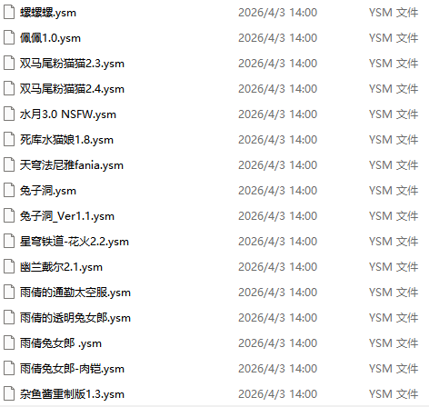 图片[33]-4.15号更新【YSM模型】每周多次更新中…-宇宙游戏库