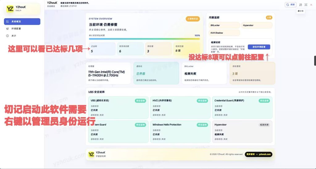 图片[1]-【免BIOS】红色沙漠（Crimson Desert）v1.06豪华中文版-宇宙游戏库