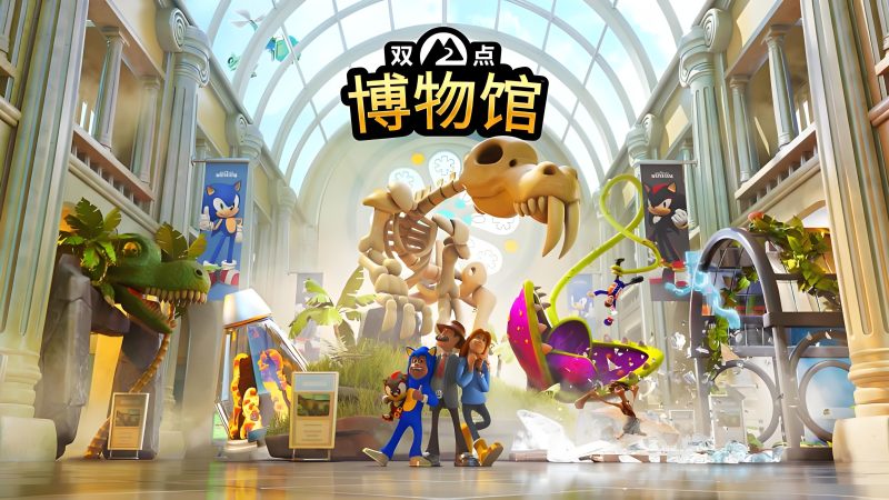 【免BIOS】双点博物馆（Two Point Museum）v8.0全DLC豪华中文版-宇宙游戏库