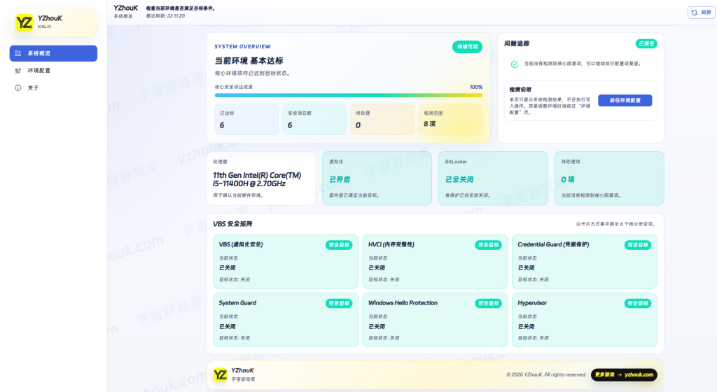 图片[2]-关于新Denuvo工具-宇宙游戏库