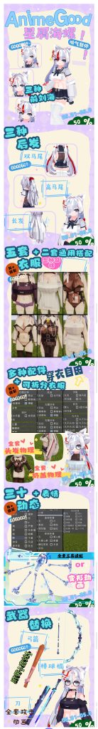 图片[43]-6.15更新【YSM模型】每周更新中…-宇宙游戏库