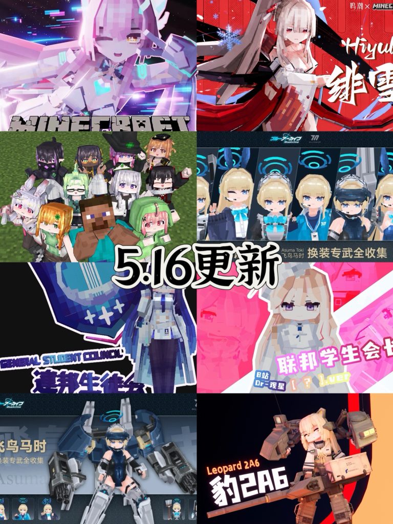 图片[44]-6.15更新【YSM模型】每周更新中…-宇宙游戏库