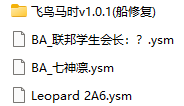 图片[46]-6.15更新【YSM模型】每周更新中…-宇宙游戏库