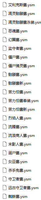 图片[45]-6.15更新【YSM模型】每周更新中…-宇宙游戏库