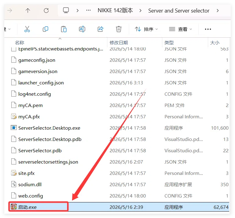 图片[6]-NIKKE 147.6.9 版本-宇宙游戏库