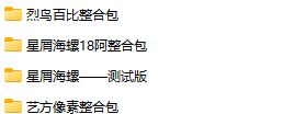 图片[42]-6.15更新【YSM模型】每周更新中…-宇宙游戏库